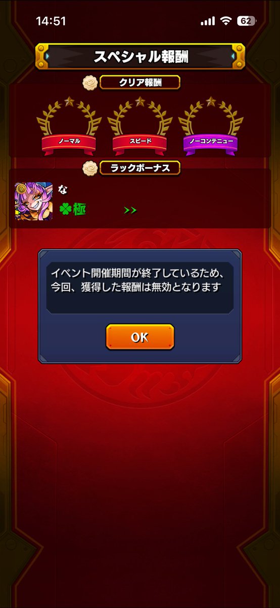 Nyp_3's tweet photo. 東京ブレイド😭 https://t.co/0pKyhaeyQK