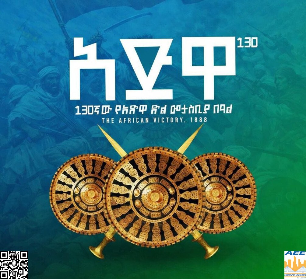 AEE_twt's tweet photo. Happy 130th Adwa Victory Day!

#Adwa #130 #Holiday #aee #AfroEuropeanEngineers #Innovation #StructuralEngineering #Construction #Building #Design #Sustainability #CivilEngineering #Ethiopia #Africa https://t.co/nPYLIFv9DF
