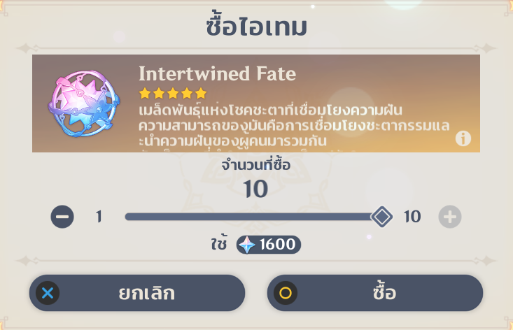 #รับเล่นเกนชิน #GenshinImpactth 

แจกฟาร์ม 10 โรล 1600 เจม 1 คนจากรีทวิตค่ะ
ฟาร์มโดย <a href="/chuchuz_suki/">Chuchu~♡ รับเล่นเกนชิน</a>  โดยเราออกค่าฟาร์มให้ค่ะ (โอนแล้ว)

ประกาศผลวันที่ 5 มีนาคมนี้ค่ะ