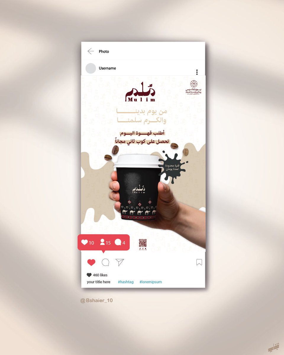 Bshaier_10's tweet photo. من اعمالي تصاميم سوشل ميديا ✨ https://t.co/XM6bxANz8L