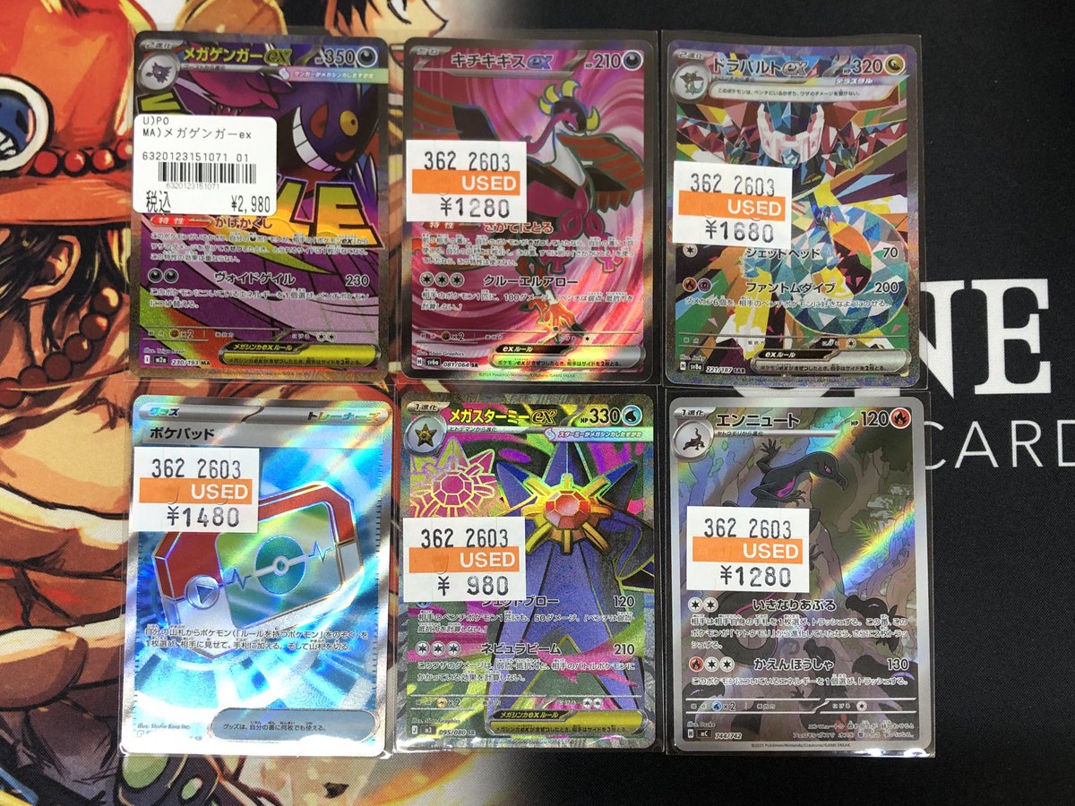 カード担当よりお知らせ📢 ポケカよりこれらのカードを品出し致しまし
