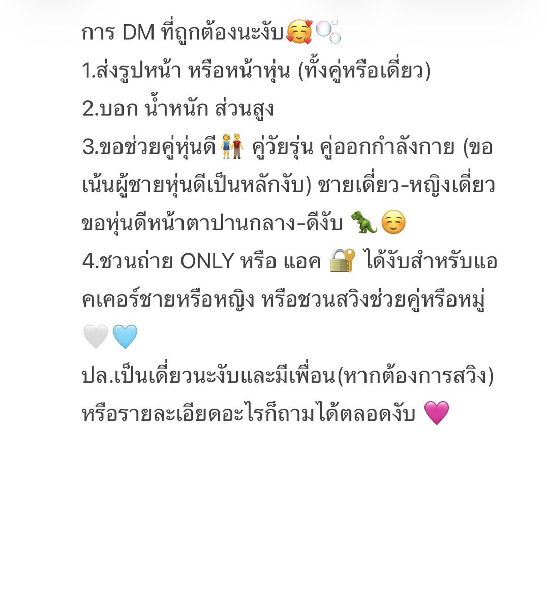 SAORIiiiiiiii03's tweet photo. 📌📍 https://t.co/nJpg92BdzQ