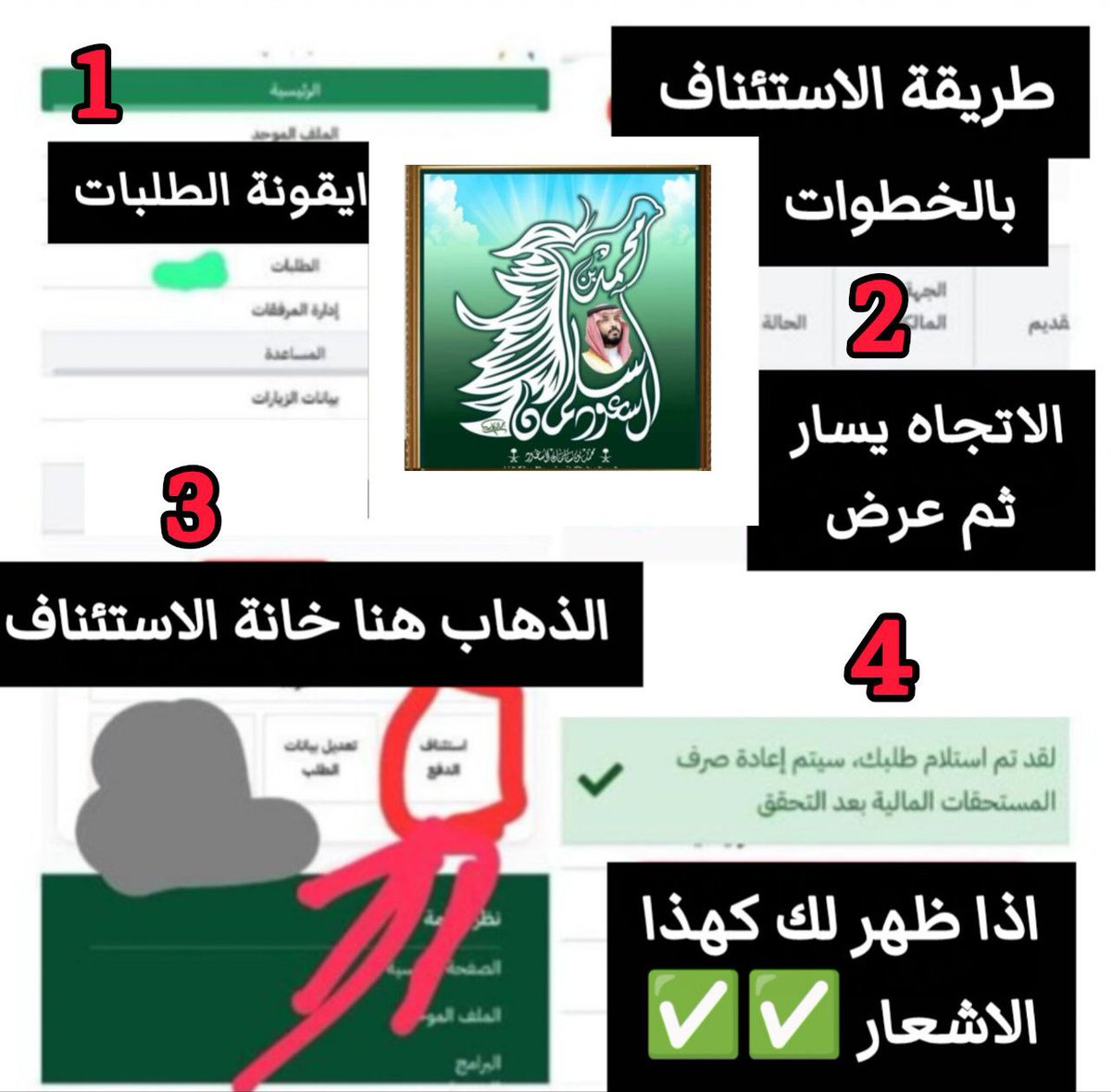 الضمان الاجتماعي (خالد) tweet media