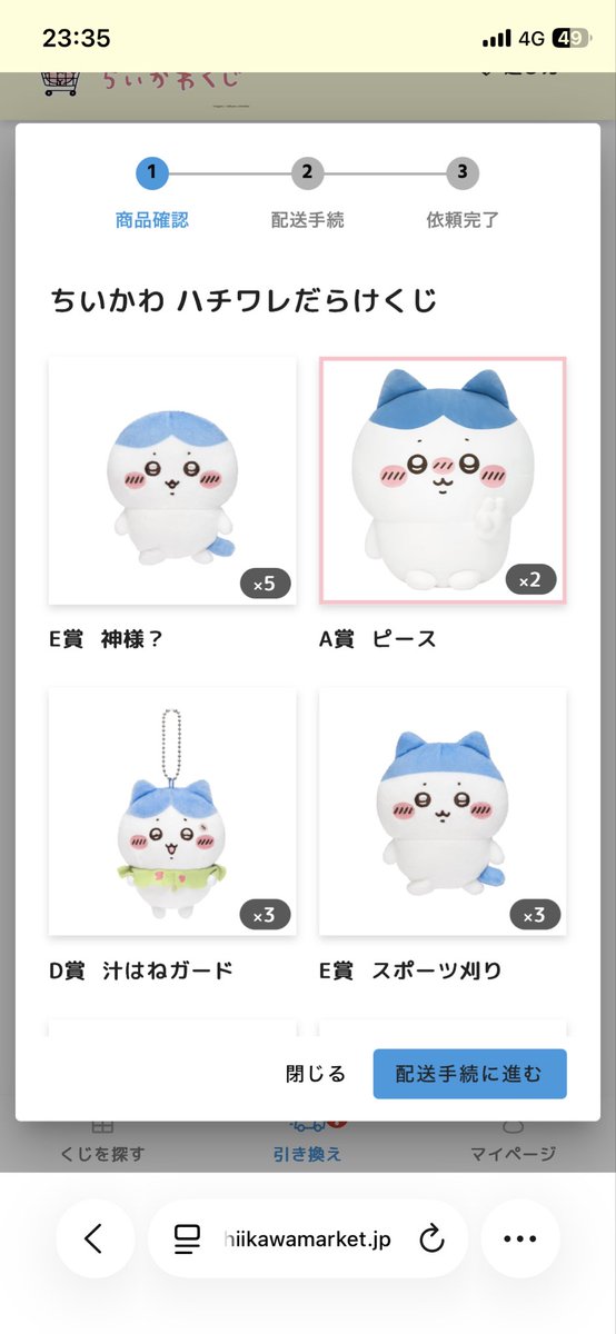 もち tweet media