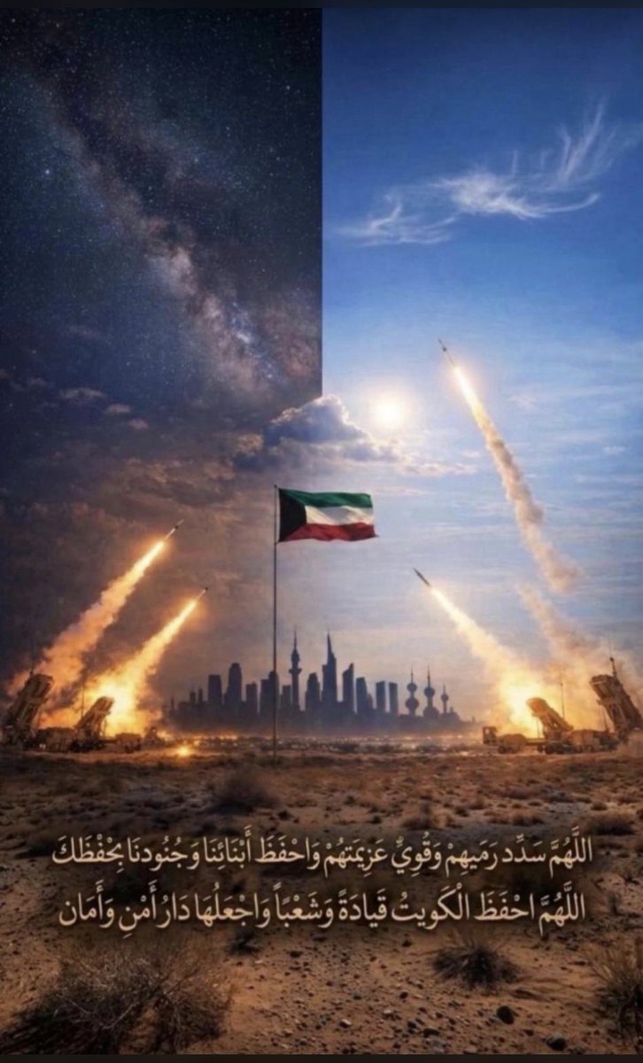 محمد فايز الفند. tweet media