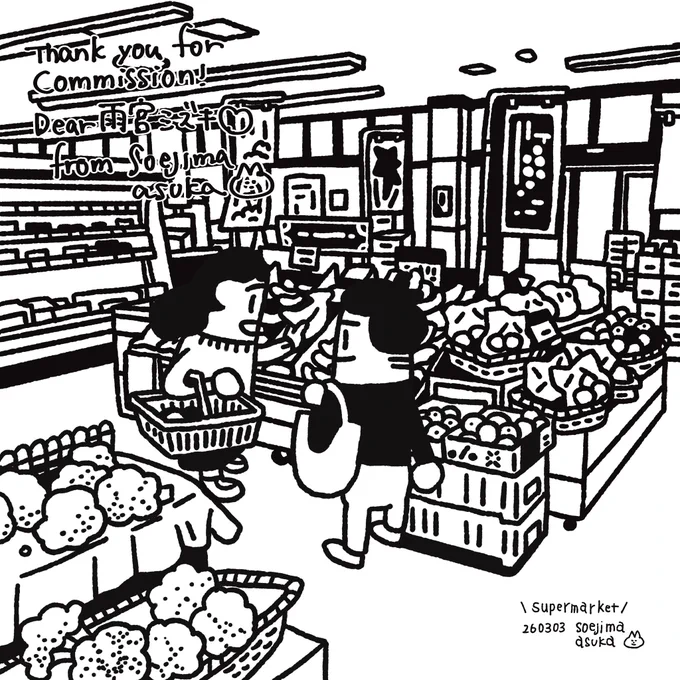 skebありがとうございました! スーパー描くとぎゅっと生活感が出ていいですね