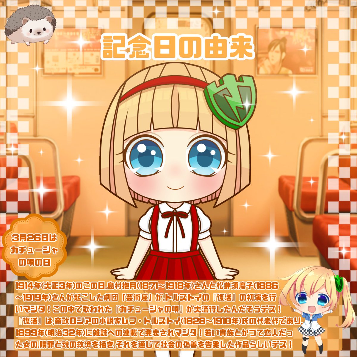 早坂まもり(PC Matic公式) tweet media