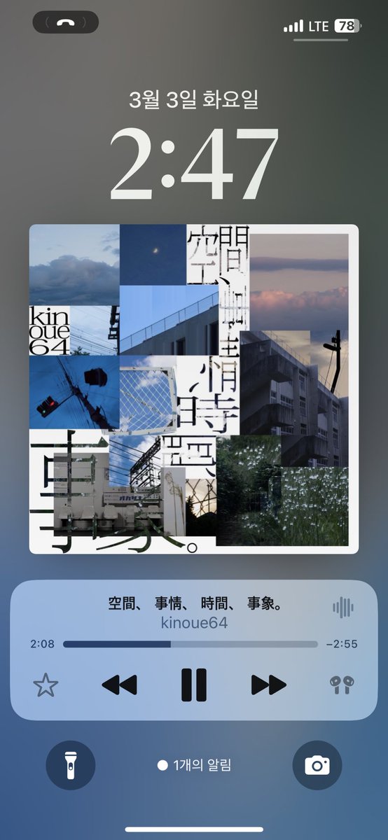 海✴︎星 tweet media