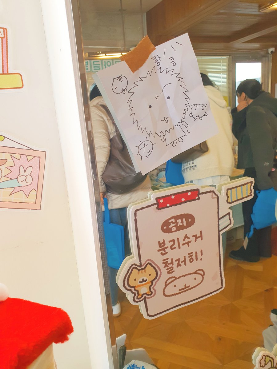 치코 ‧₊˚ ⋅ ♡ tweet media