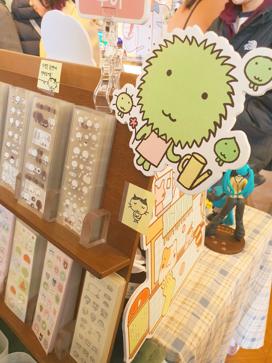 치코 ‧₊˚ ⋅ ♡ tweet media