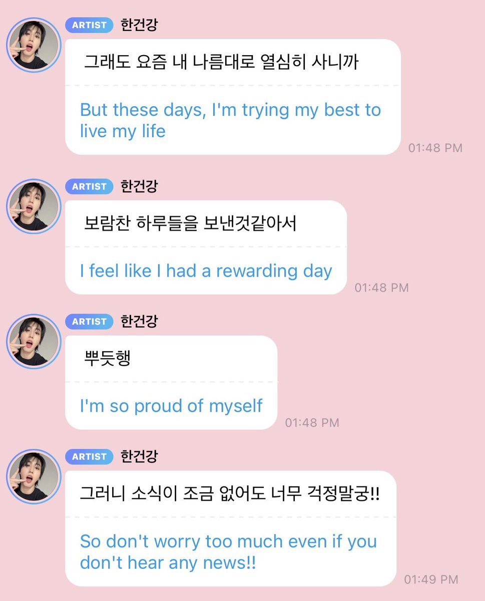 💌 [New message from 🐿] 
Han 🥹🥹🥹🥹