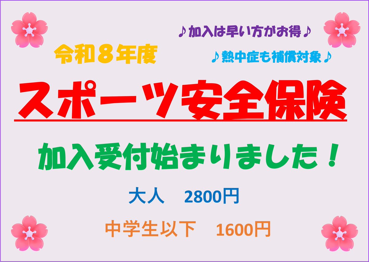 サザンサーキット/southerncircuit tweet media