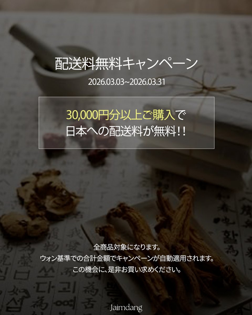 自任堂韓医院 : 자임당 tweet media