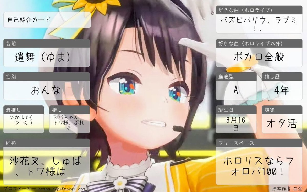 expoDAY2行きます！ ❤️や♻️がいっぱい来たら嬉しいです