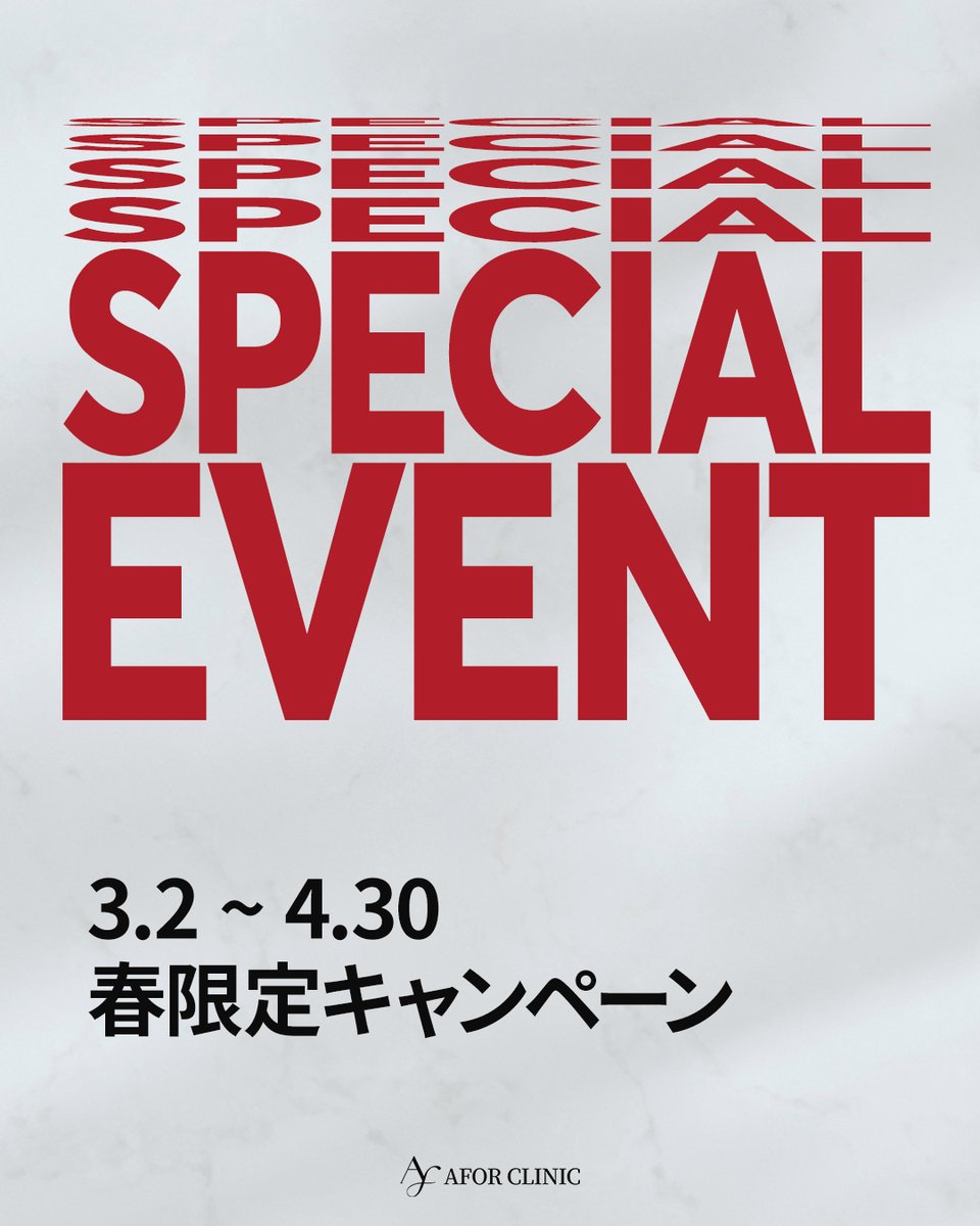 【公式】韓国エイポクリニック (ヒアルの神 & 中顔面短縮マスター) tweet media
