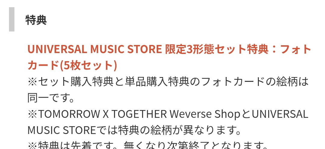 🌸さくら🌸固定プロフ欄必読※ tweet media