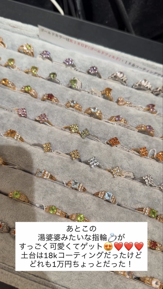 スピ活大好きオンナなのでちょっと前にXで見た恵比寿のトライアングル🪨すっごい楽しかった🥹❤️好きな石選んで数珠カスタム出来るんだけど、それ以外にもパワーストーンのアクセサリー💍たくさんあって店内キラッキラで女性は絶対好きだと思う🥹💎