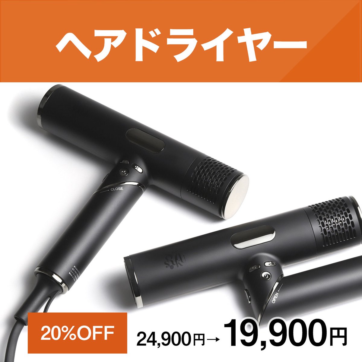 87saku | ハナサク【公式】ヘアケアブランド (@87saku_official