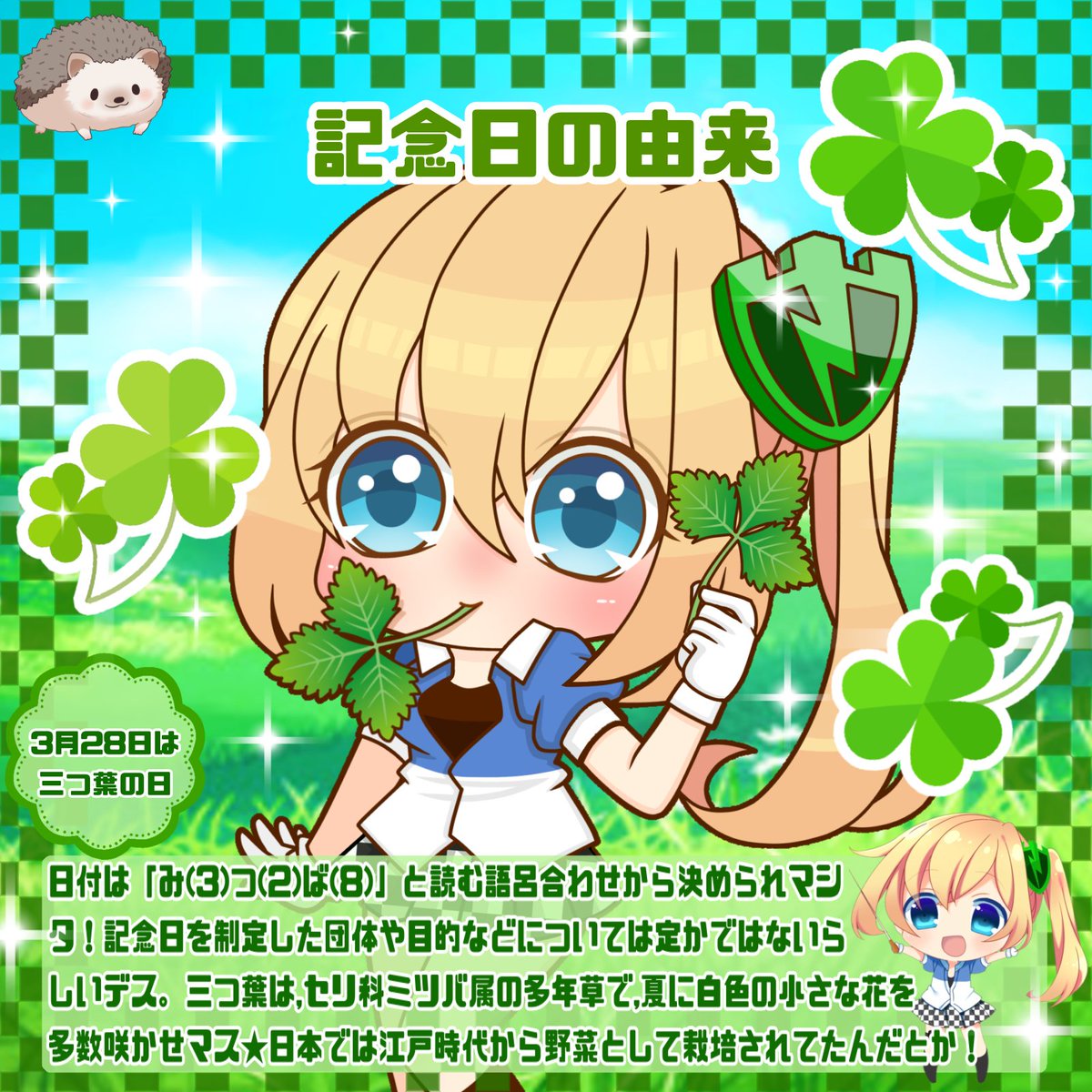 早坂まもり(PC Matic公式) tweet media