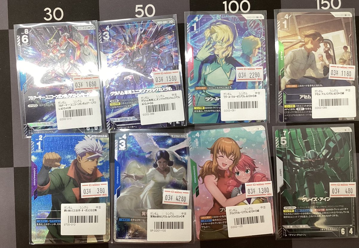 ガンダムカードゲーム販売情報】 ショーケースに展開中のカードを価格