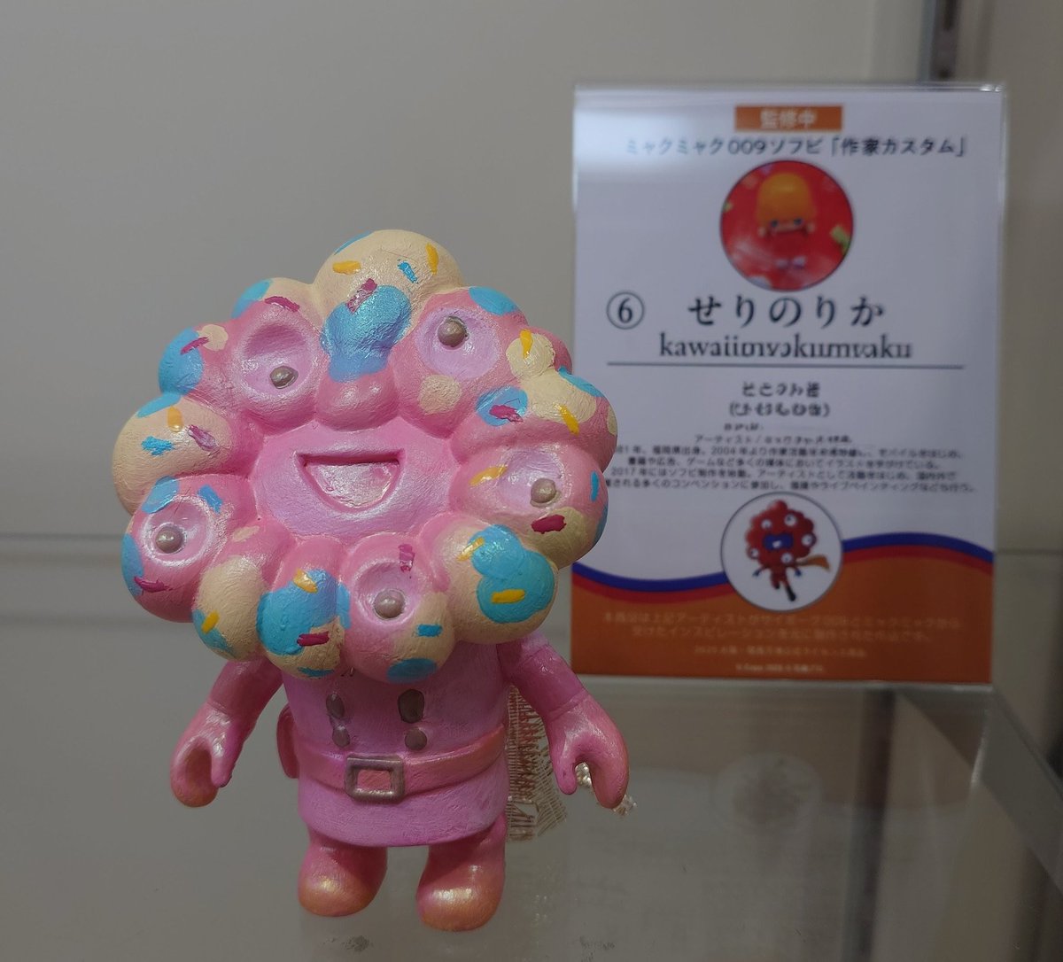 せり🍦のりか (@serinoricanews) / Posts / X