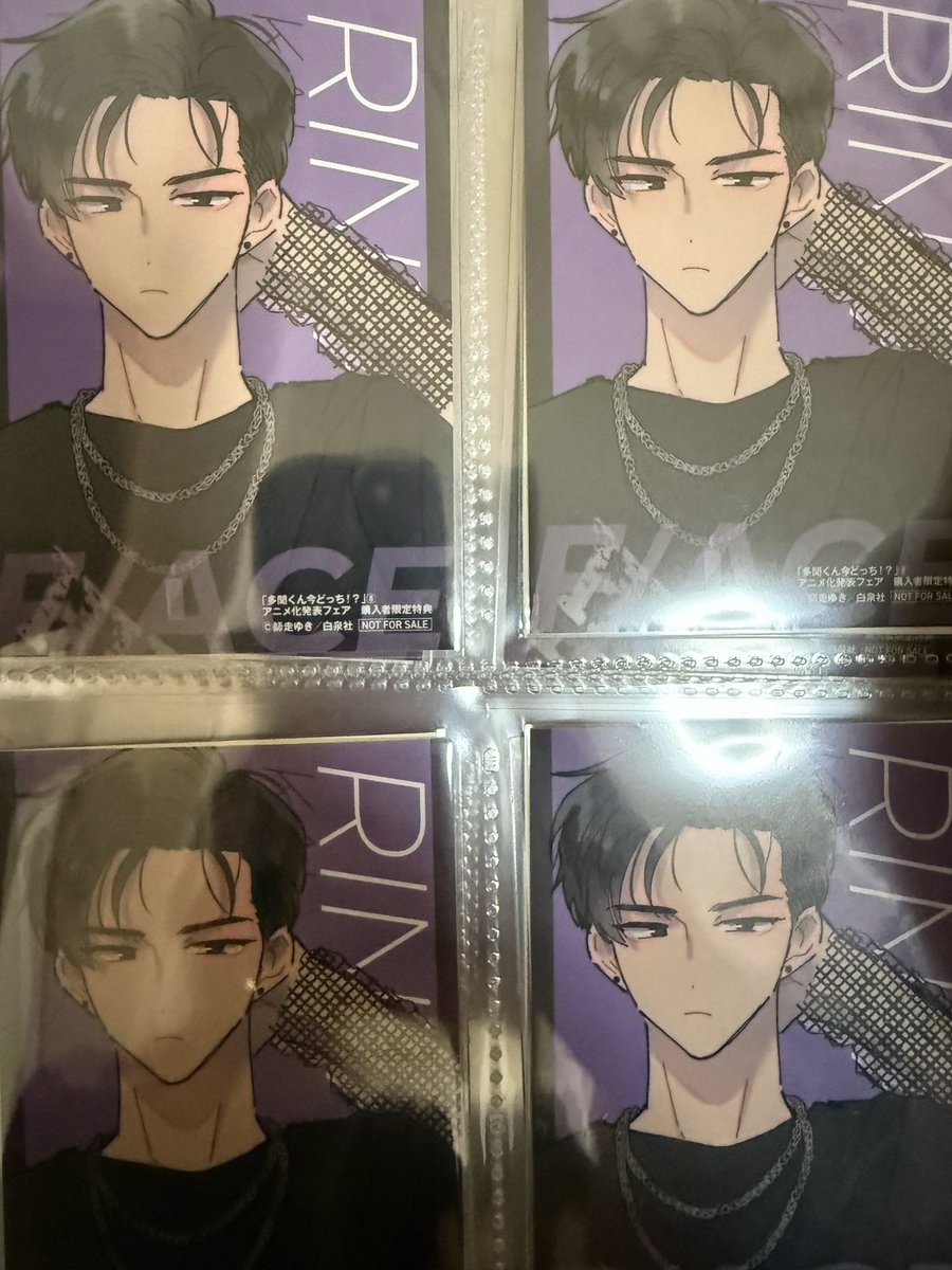 多聞くん今どっち！？のミニフォトカードとアニメ化記念ステッカー迷子