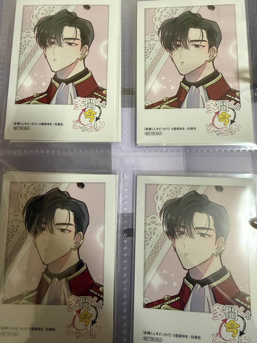 多聞くん今どっち！？のミニフォトカードとアニメ化記念ステッカー迷子