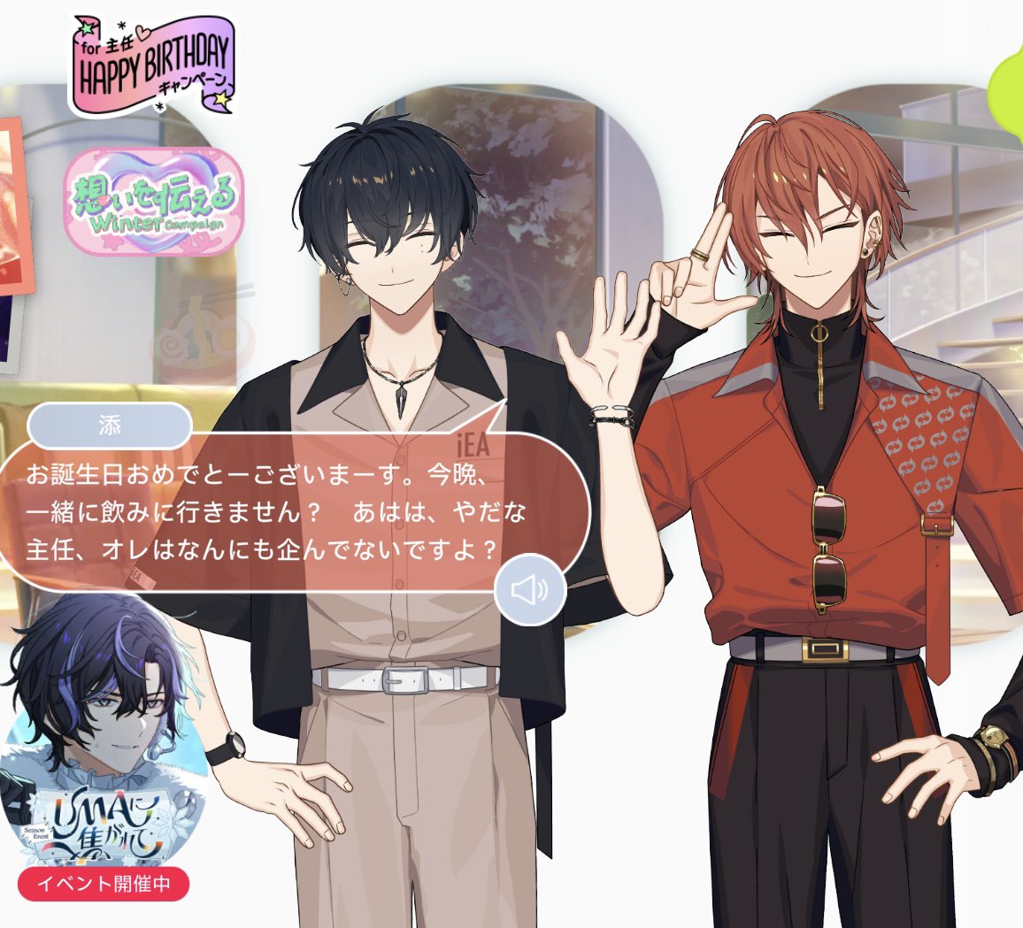 三橋 優樹【NOCTARISM】 tweet media