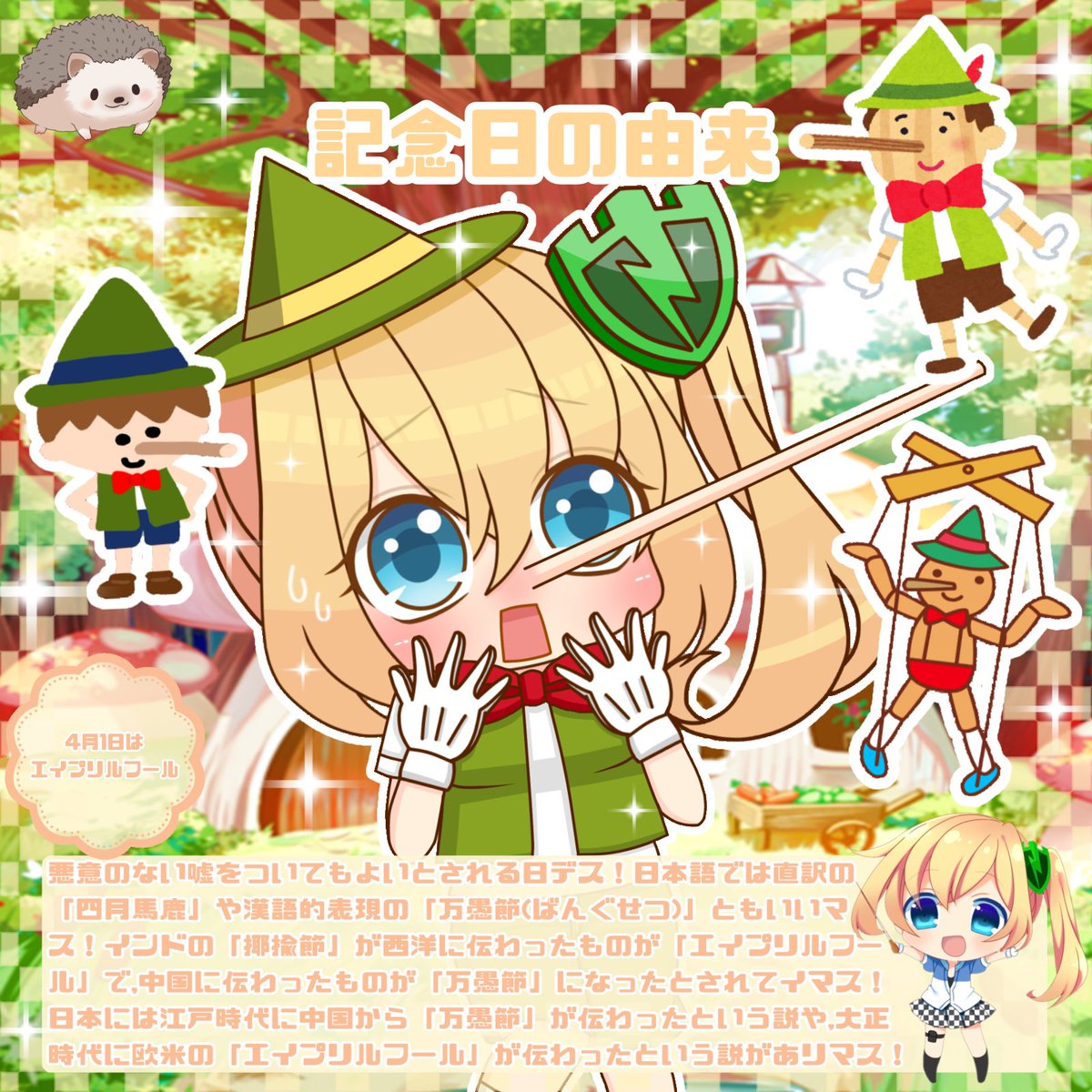 早坂まもり(PC Matic公式) tweet media