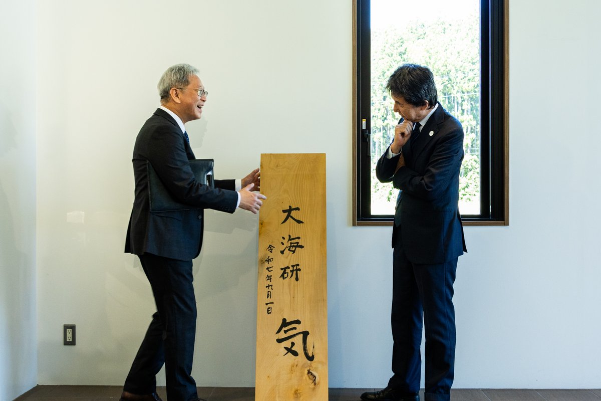 #震災復興 を見つめ続けてきた連載「海と希望の学校」が、ついに最終回へ。2025年に誕生した #三陸ふるさと社会協創センター の新たな挑戦を紹介します。市民による海の観察や学びを未来へつなぐ小さな一歩。福田秀樹先生がこれまでの“気”の歩みを語ります。 #学内広報 u-tokyo.ac.jp/gen03/kouhou/1…