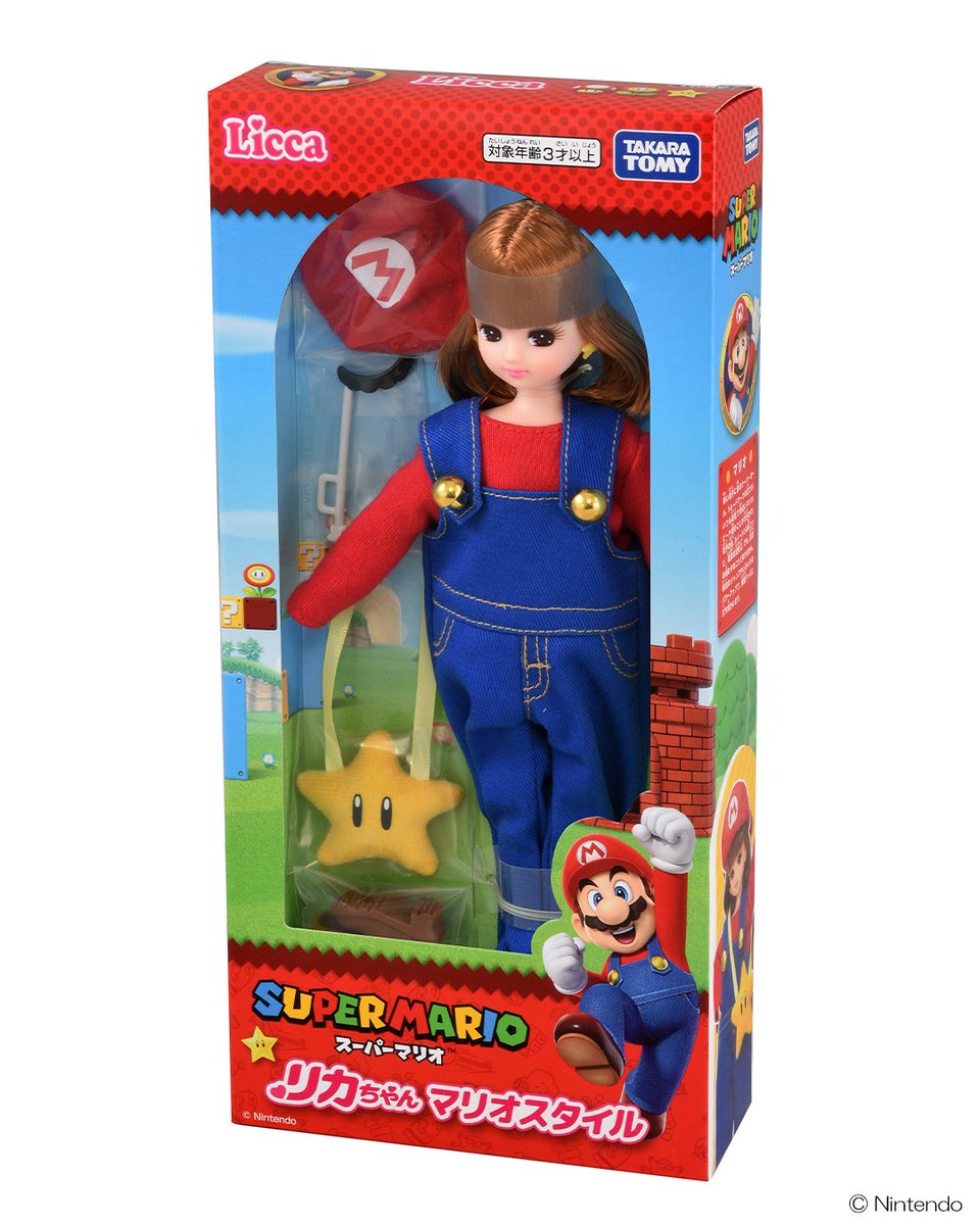 リカちゃん 公式 *♬ tweet media