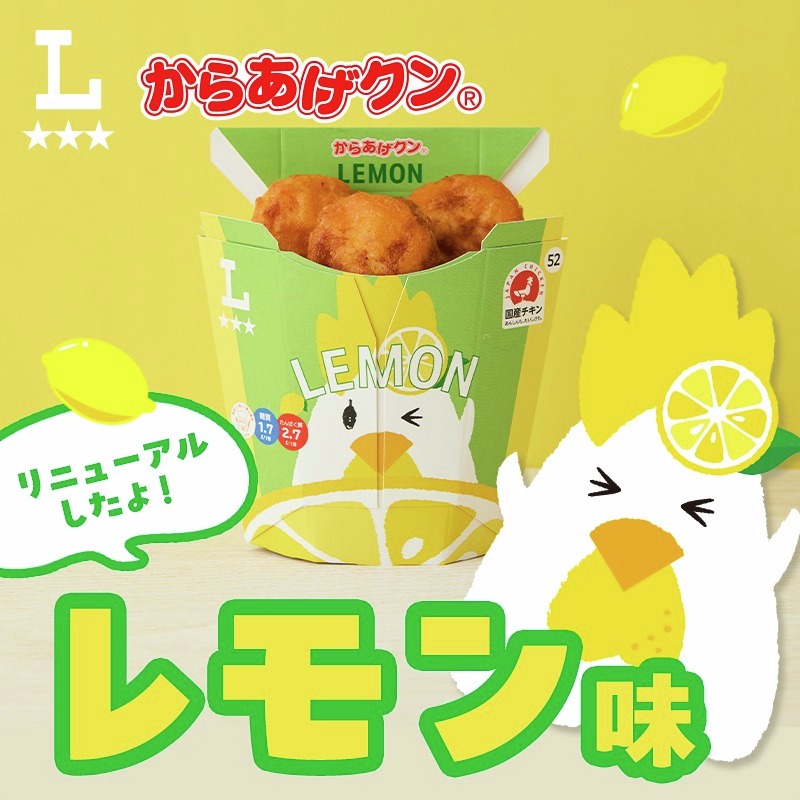 ローソン (@akiko_lawson) / Highlights / X