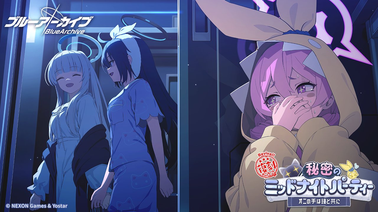 ブルーアーカイブ公式 on X: 