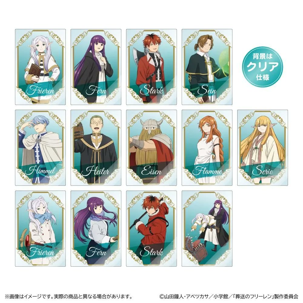 コレイズにて予約受付開始！ 葬送のフリーレン 第2期 トレーディング