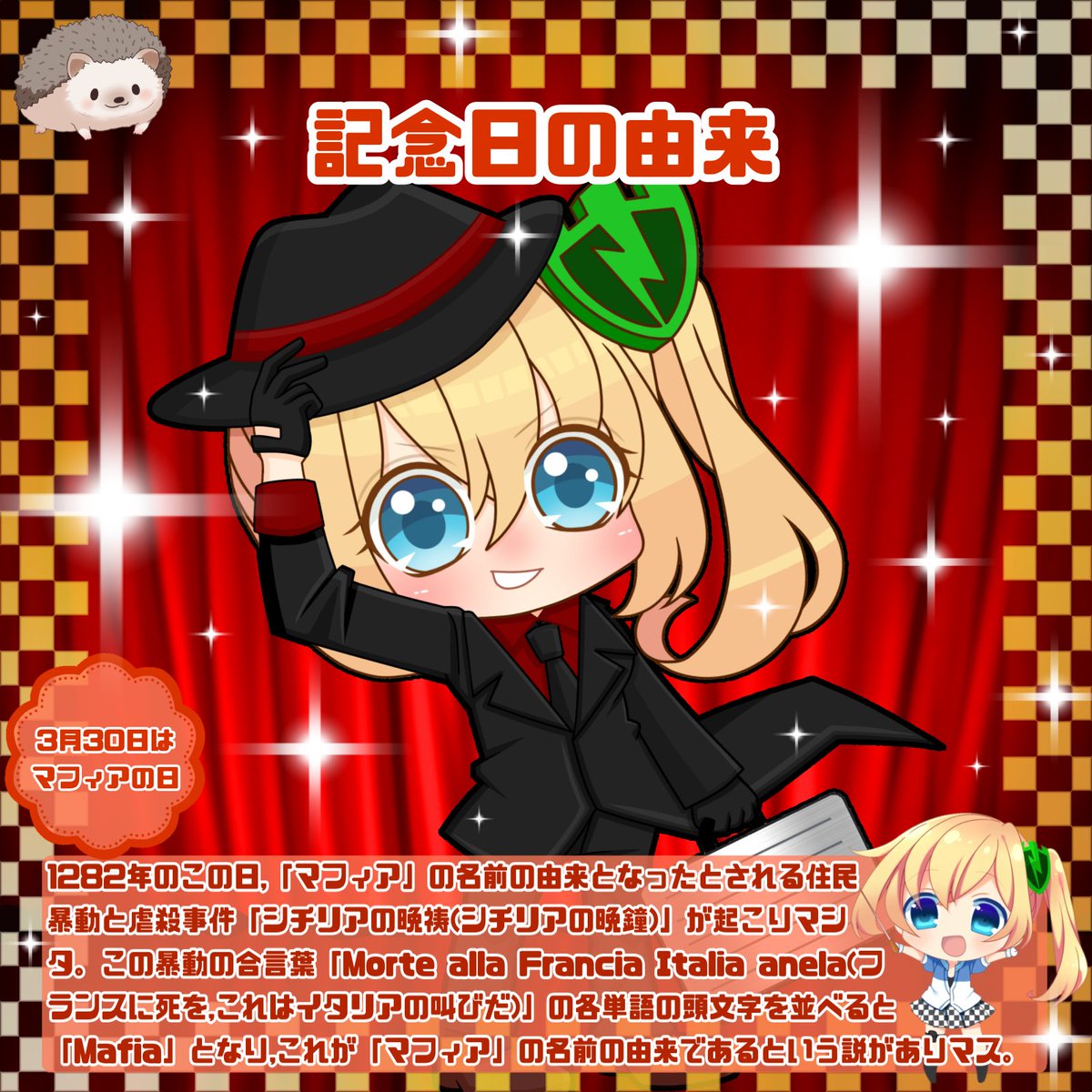 早坂まもり(PC Matic公式) tweet media