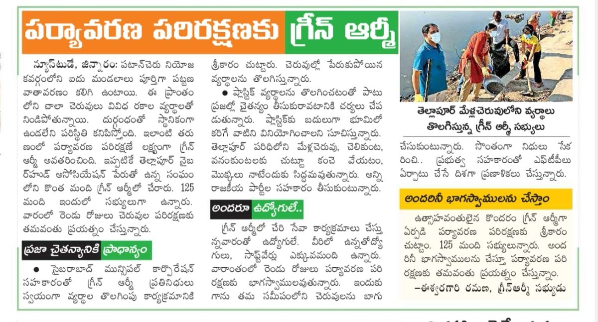 Tellapur Neighborhood Association - TeNA tweet media