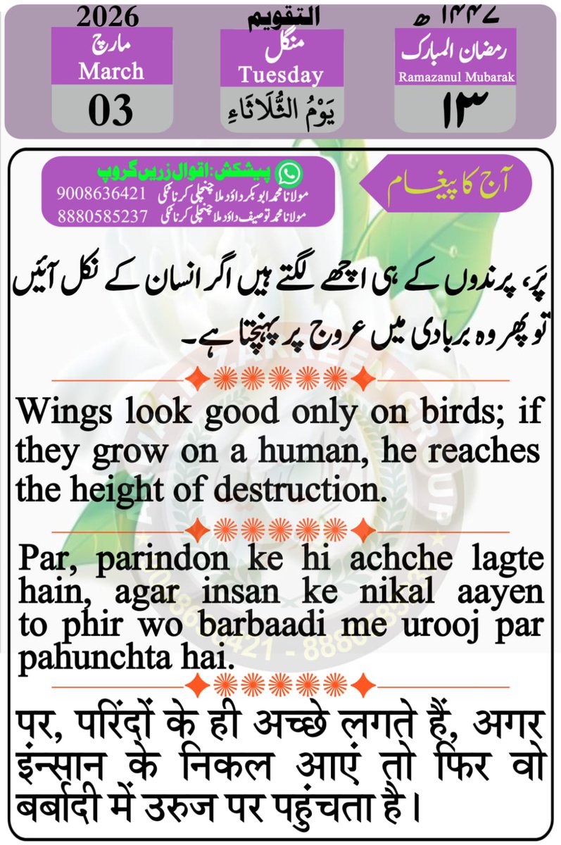 MD SAYEED (@SAYEED4012) / Posts / X
