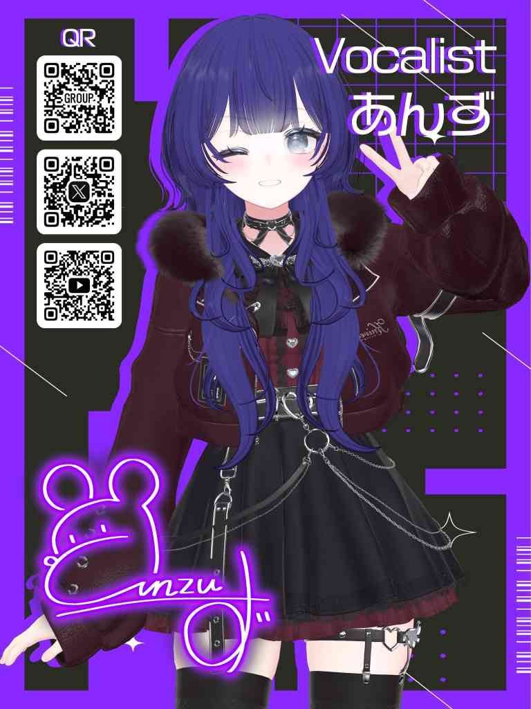 あんず (@Anzu_chan04) / Posts / X