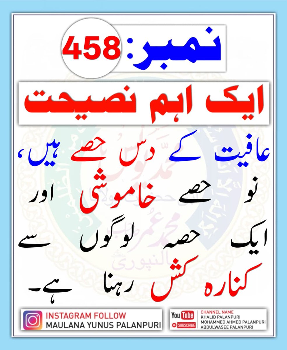 MD SAYEED (@SAYEED4012) / Posts / X