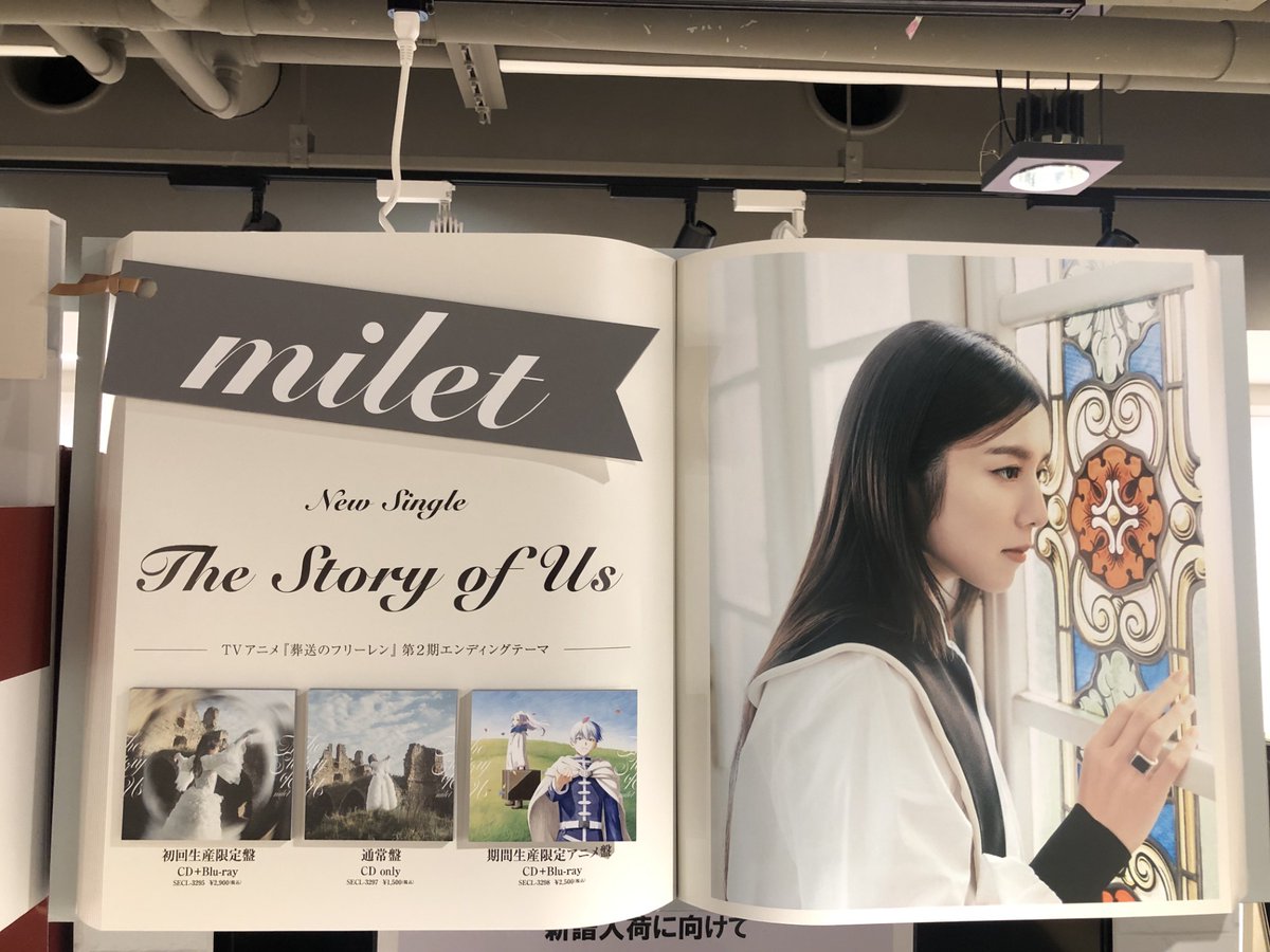 milet】 New Single『The Story of Us』 本日入荷しました📢 表題曲は