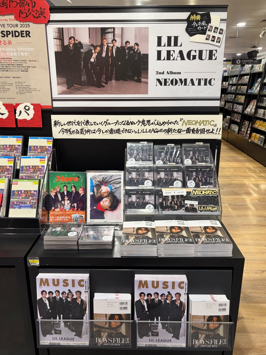 タワ渋LDH】 #LILLEAGUE from EXILE TRIBE 『NEOMATIC』入荷しました