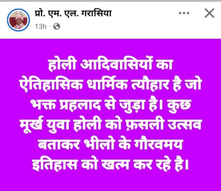Ayushi Netam tweet media
