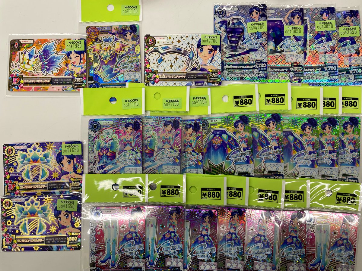 入荷情報】 アイカツ アイカツカード 霧矢あおい プレミアムレアコーデ