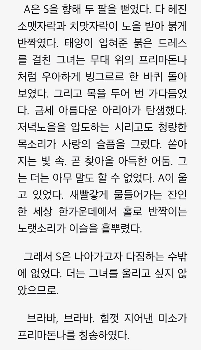 open_2_all's tweet photo. #글커미션
#rt

책을 읽는 듯한 퀄리티 높은 글을 적어드립니다📖

커미션 페이지
https://t.co/vo5mbaARdP

샘플
https://t.co/PNIUS5UX0m
https://t.co/CJAl6gSmLE https://t.co/fKBbVB8GVg