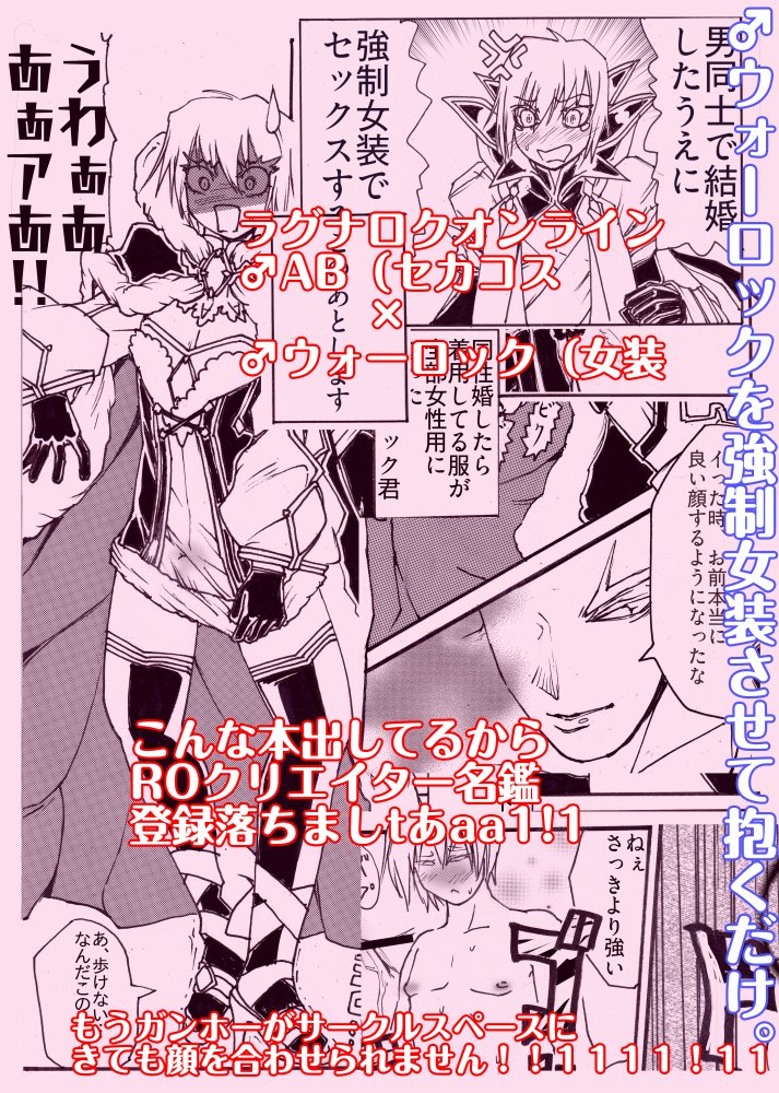 unkodoutei's tweet photo. ４月５日の京都で行われるラグフェス73に申し込みました。原稿も入稿済みです。
イベントの後にブースで通販予定になります。 https://t.co/OUFnONuACM