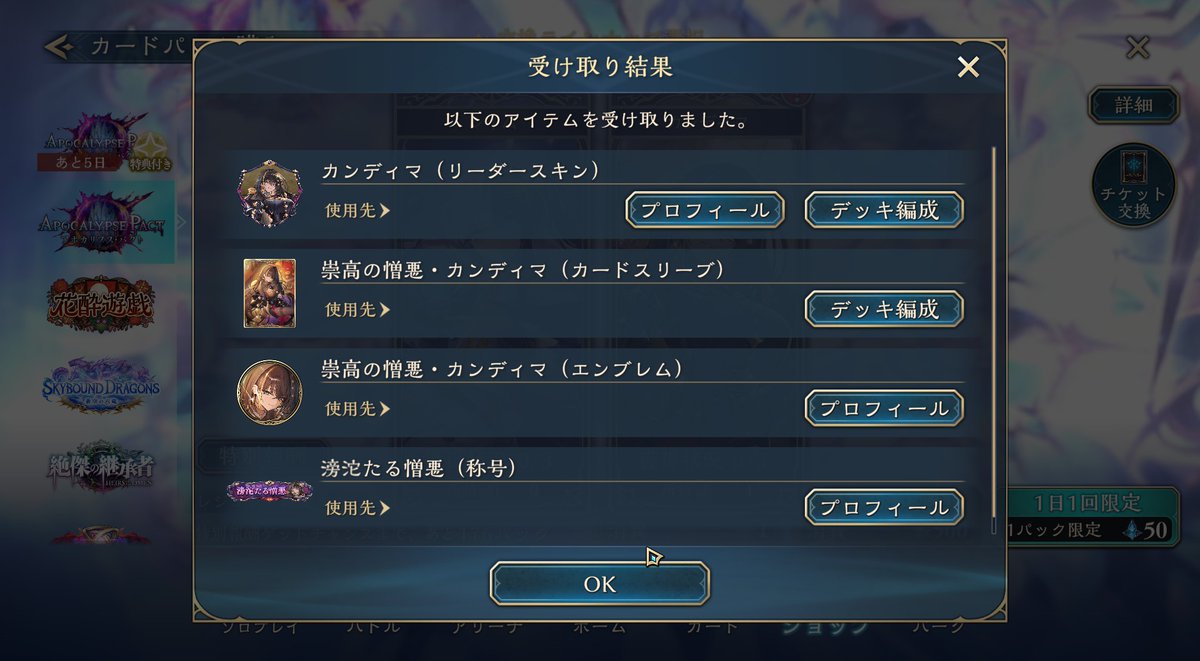 yaba188's tweet photo. 無課金でカンディマさん来た❣️❣️❣️ https://t.co/JkX6fR7Xgo