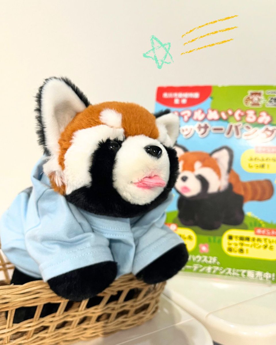 こんにちは！ ガーデンオアシスです🐾 こちらは、ちょろっと出ている舌