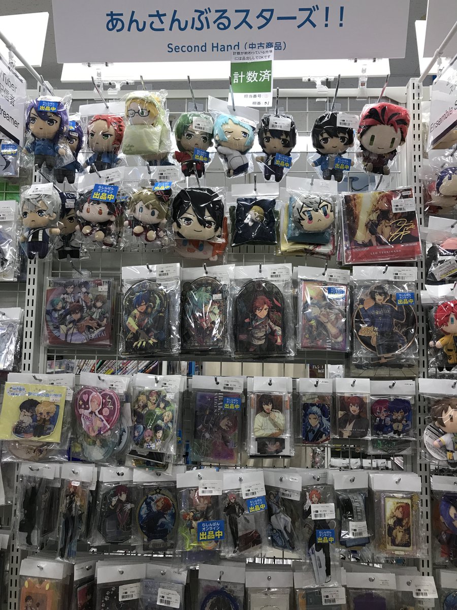 ⭐️あんスタ コーナー紹介⭐️ 大人気❤️ #あんスタ のグッズ