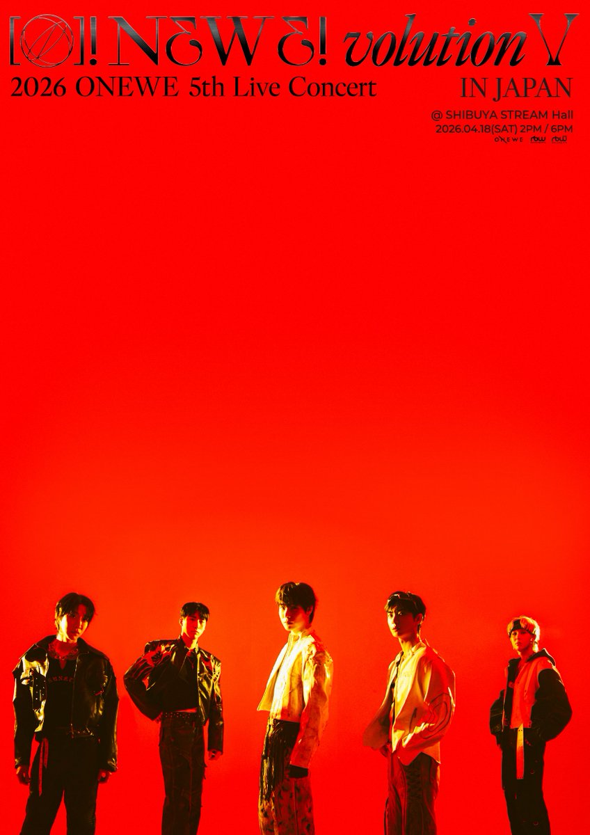 [🔔]
2026 ONEWE 5th Live Concert
'O! NEW E!volution V' IN JAPAN 
公演注意事項のご案内

📅2026年4月18日(土)
📍SHIBUYA STREAM Hall
⏰1部 14:00/2部 18:00

詳細
oneweofficial.jp/news/93211302-…

#ONEWE #ワンウィ
#O_NEW_Evolution_V
#ONEWE_5th_Live_Concert
#O_NEW_Evolution