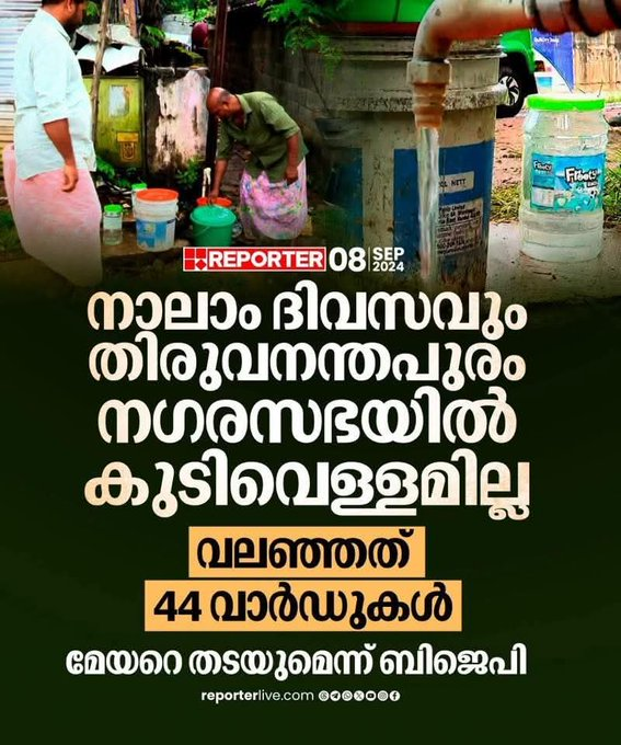 PachuThoughts's tweet photo. @akshaiblogs ഉള്ളതാണോ 🤣🤣🤣 https://t.co/9GYo8RU6tU